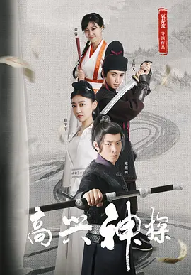 松岛枫在线播放